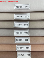 Стул Гранд