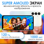 Смартфон Samsung Galaxy A25 5G 6/128 GB /SM-A256E/yellow
