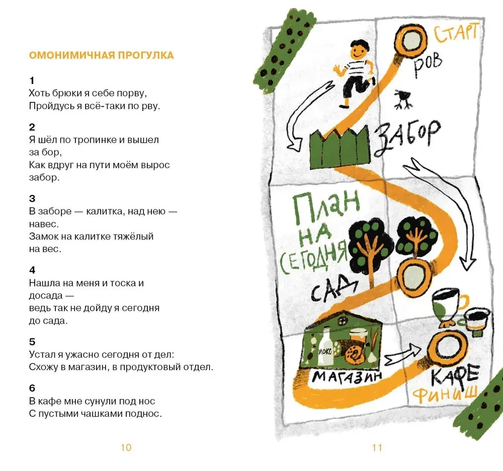 Коты на елке