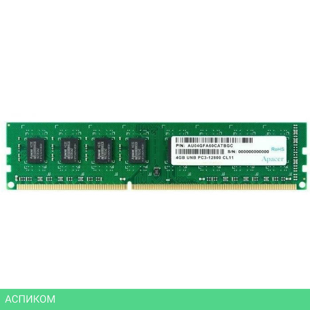Оперативная память Apacer DDR3-1600 4GB PC-12800 (AU04GFA60CATBGC)