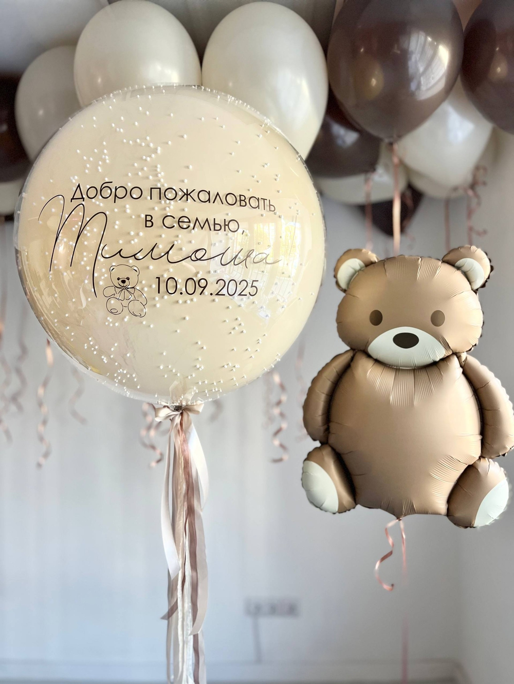 Воздушные шары на выписку из роддома мишка Барни шоколад/крем/песок №3750