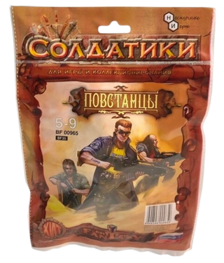 Набор солдатиков «Битвы Fantasy» "Повстанцы"