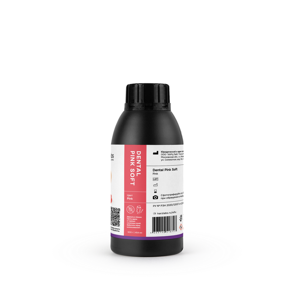 Смола Dental Pink Soft, цвет Pink