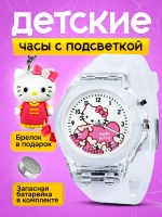 Часы наручные