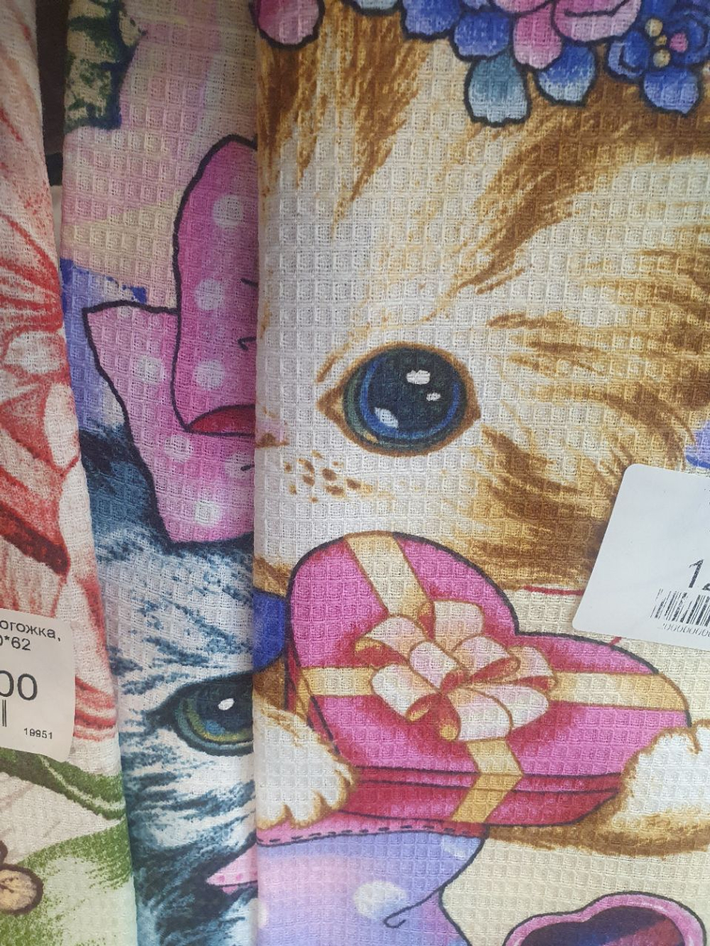 Полотенце вафля 50*62