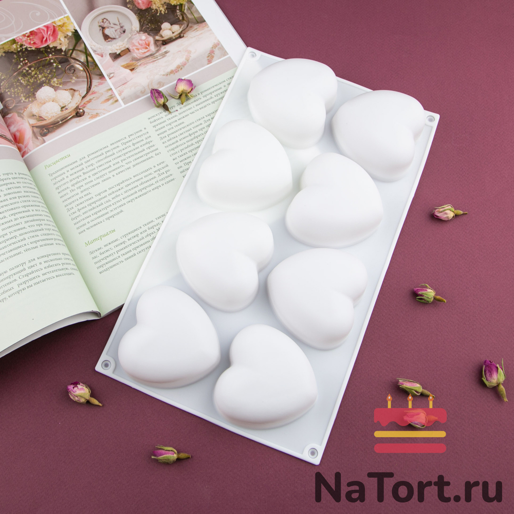 Форма для муссовых десертов «Сердечки 8 в 1»