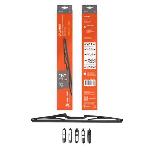 Щетка стеклоочистителя заднего Airline 15"/375мм 5 адаптеров