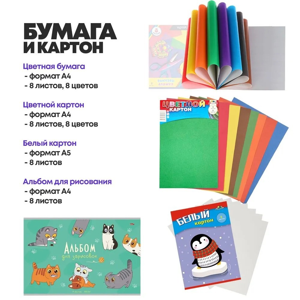 Набор первоклассника подарочный 107 предметов, 35 наименований, канцелярские школьные принадлежности для мальчика в 1 класс