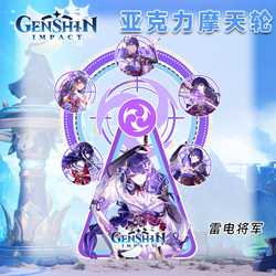 Акриловая фигурка (Колесо) "Genshin Impact / Геншин"