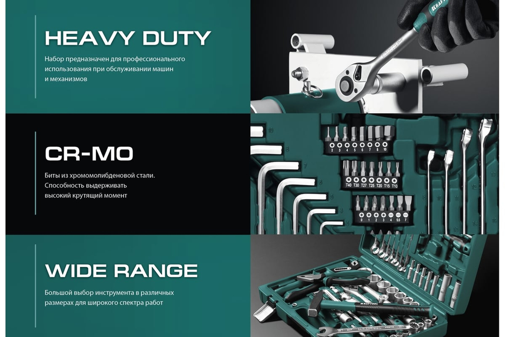 KRAFTOOL EXTREM-66, 66 предм., (1/2_+1/4_), универсальный набор инструмента (27976-H66)