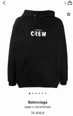 Худи Balenciaga Crew Oversize премиум