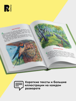 100 коротких сказок для малышей