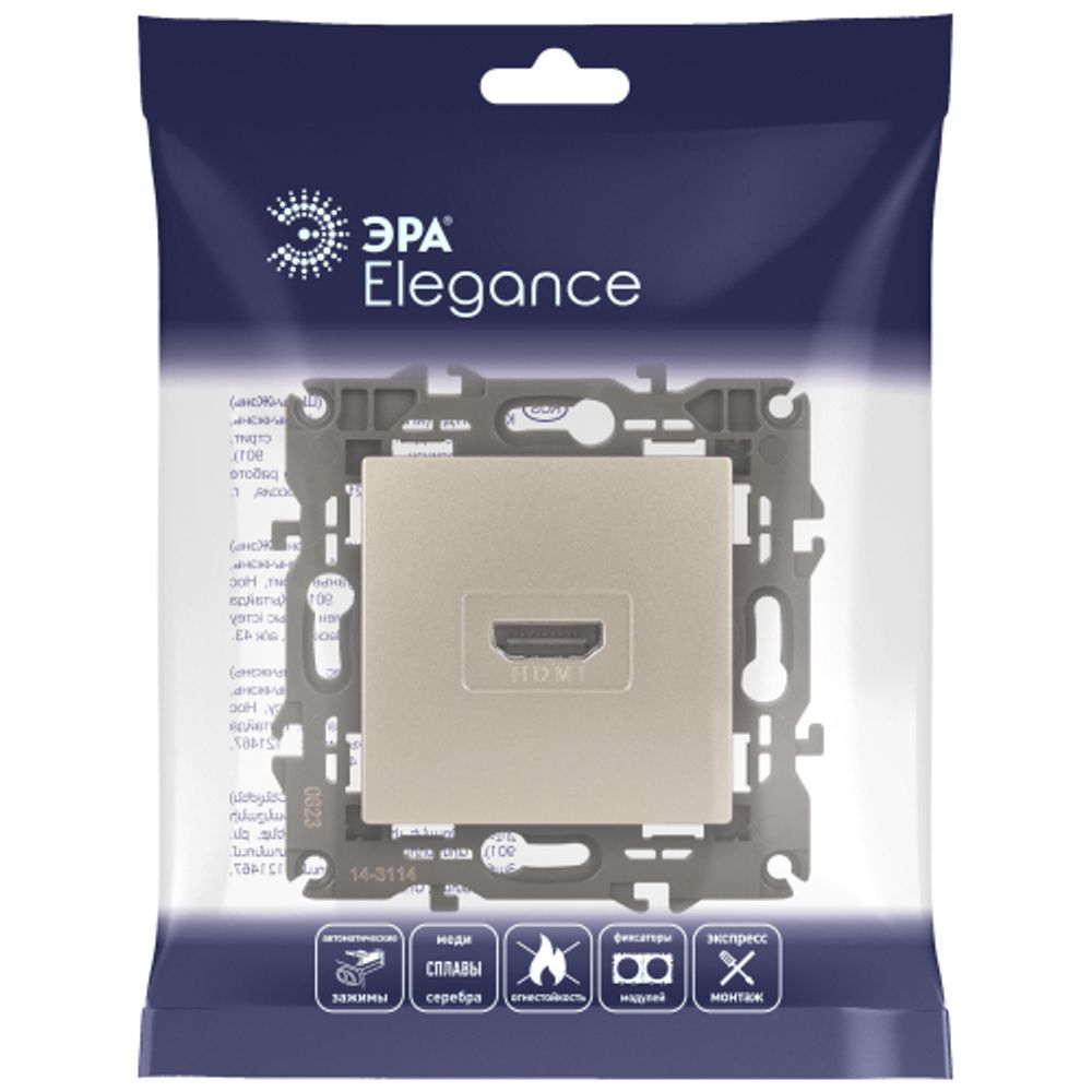 14-3114-04 ЭРА Розетка HDMI, IP20, Эра Elegance, шампань