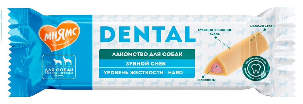 МНЯМС DENTAL Лакомство для собак "Зубной снек" с лососем 0,085 кг