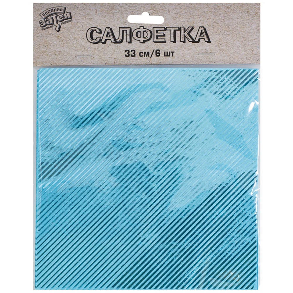 Салфетка фольгированная в голубом цвете, 33 см, 6 шт