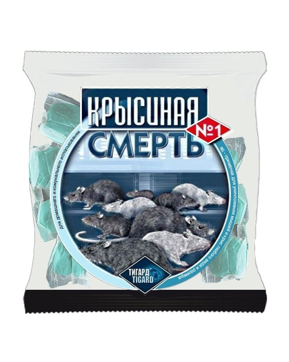 Средство "Крысиная смерть №1"