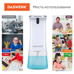 Сенсорный бесконтактный дозатор диспенсер для жидкого мыла/средства для посуды, 350 мл.
