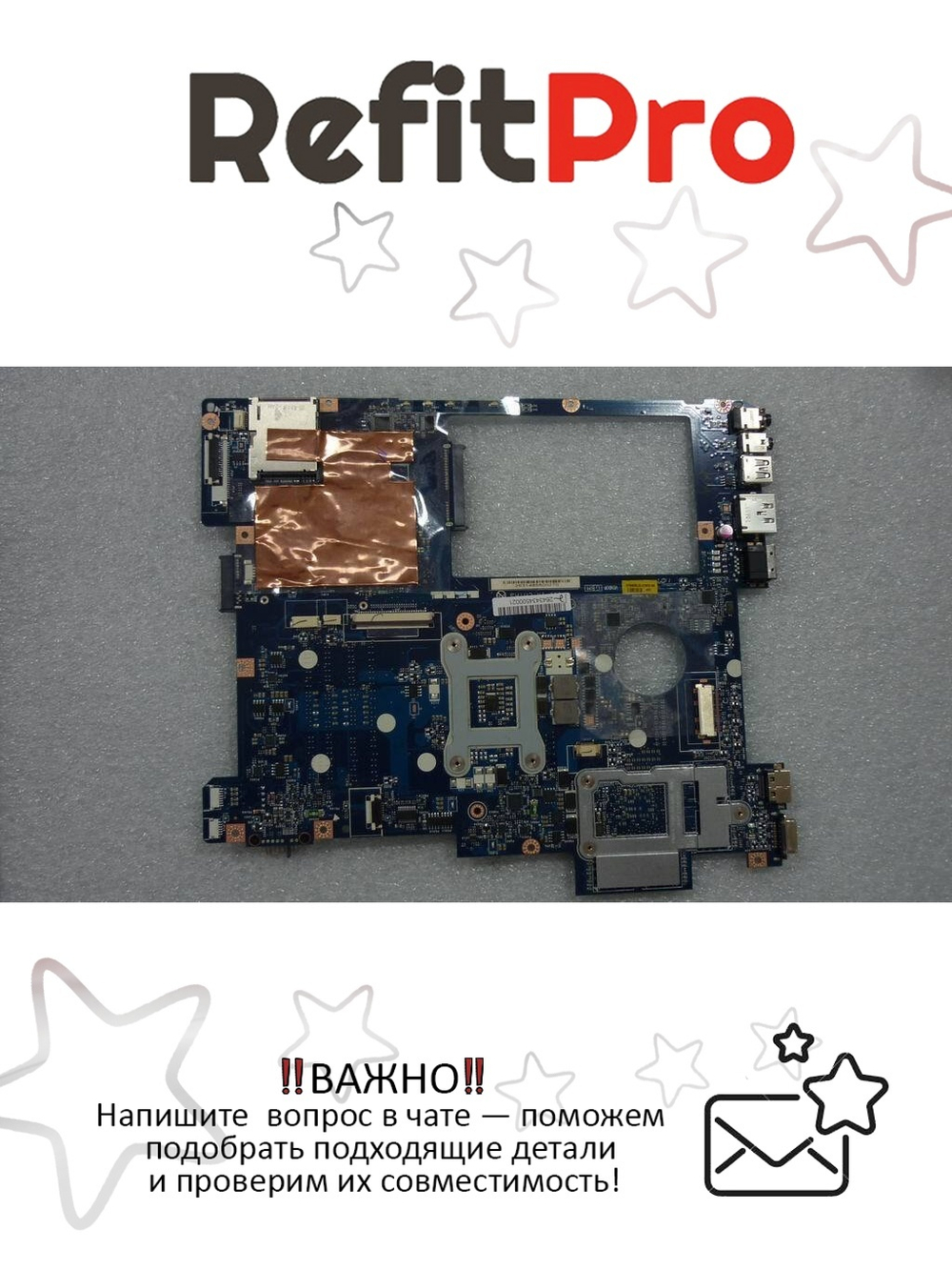 Материнская плата для ноутбука Lenovo Y570 PIQY1 LA-6882P OPT 1G DC U2 W/BT/HDMI WO/TV (11013478), оригинал