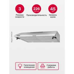 Козырьковая вытяжка Hansa OSP622H