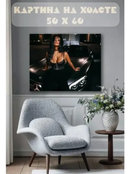Картина на стену 40 X 50 Девушка