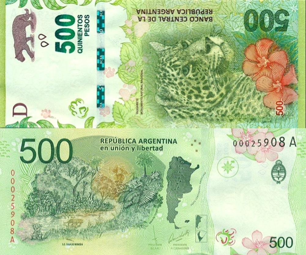Аргентина 500 песо 2016 Ягуар UNC