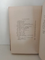 Фридрих Шиллер (ЖЗЛ)