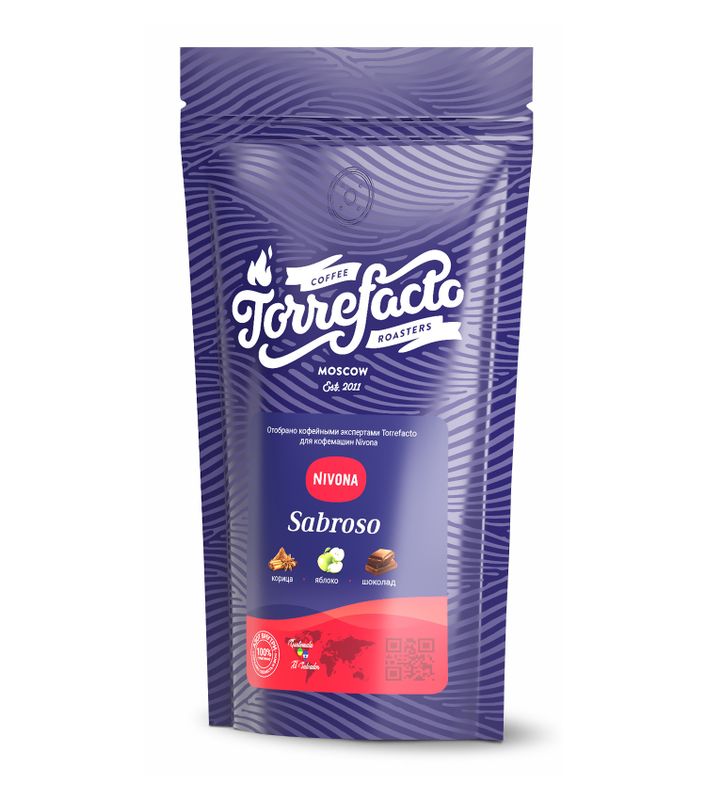 Кофе в зёрнах Nivona&Torrefacto Sabroso, 1кг