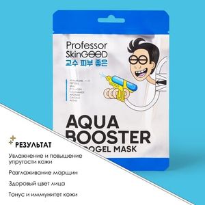 Маска для лица гидрогелевая AQUA BOOSTER HYDROGEL MASK PROFESSOR SKINGOOD