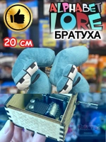Музыкальная шкатулка детская День Рождения