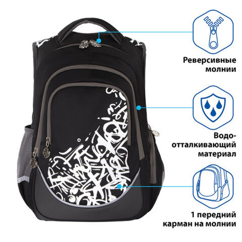 Рюкзак BRAUBERG SPECIAL, "Graffiti", 44x30x13 см, 229983