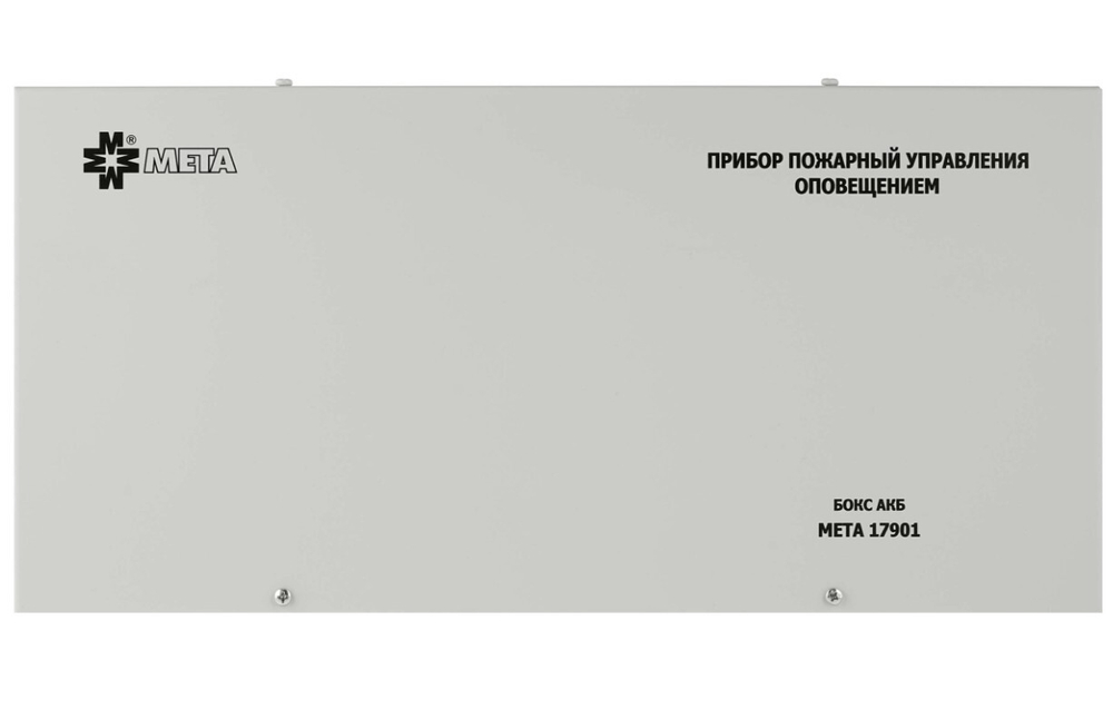 Бокс  МЕТА 17901