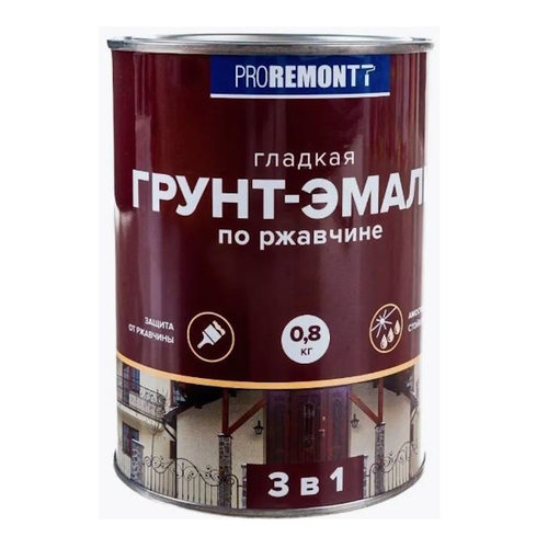Эмаль-грунт по ржавчине 3в1 красно-коричневая  0,8кг PROREMONTT (Лакра)