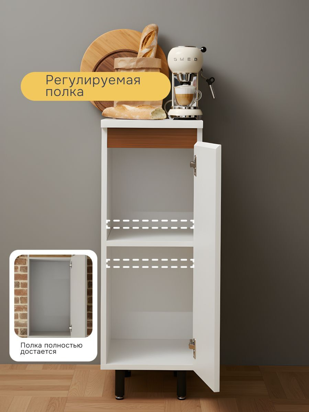 Кухонный модуль напольный Валенсия, 30х45х83 с дубовой панелью, Dipriz