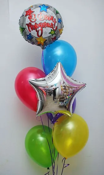 Сет из шаров &quot;С Днем Рождения!&quot;