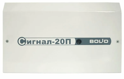 Сигнал-20П исп.01 Прибор приемно-контрольный охранно-пожарный