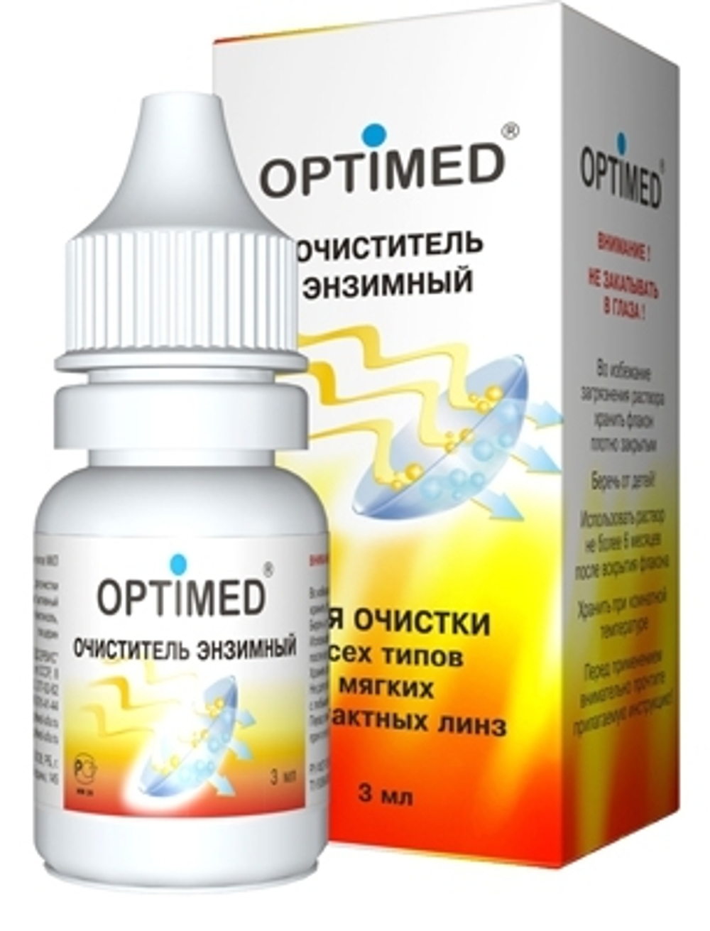Раствор для линз Optimed очиститель энзимный купить в интернет магазине Линзынадом24.рф