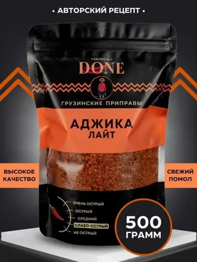 Аджика сухая лайт не острая