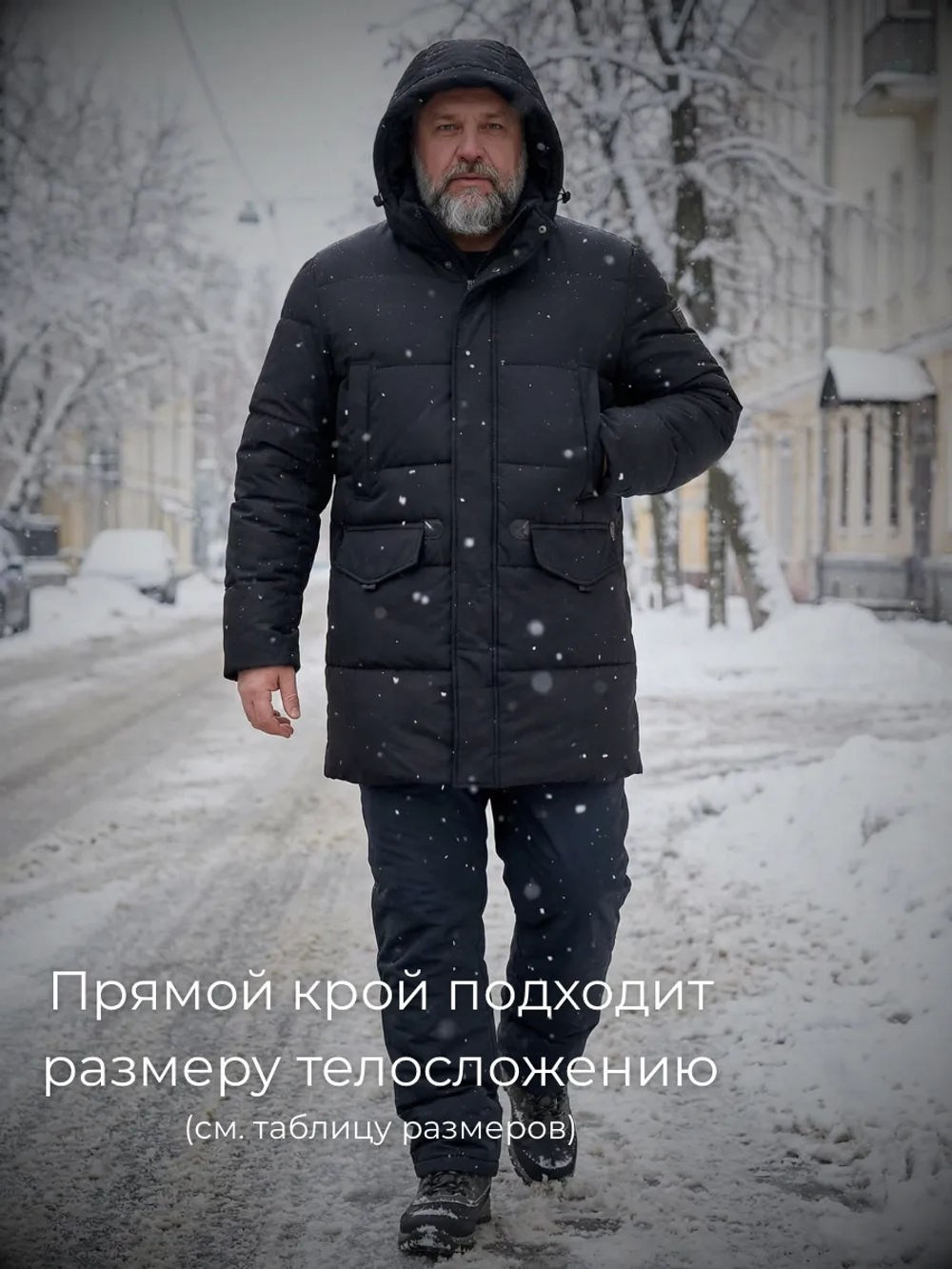 Куртка мужская зимняя с капюшоном
