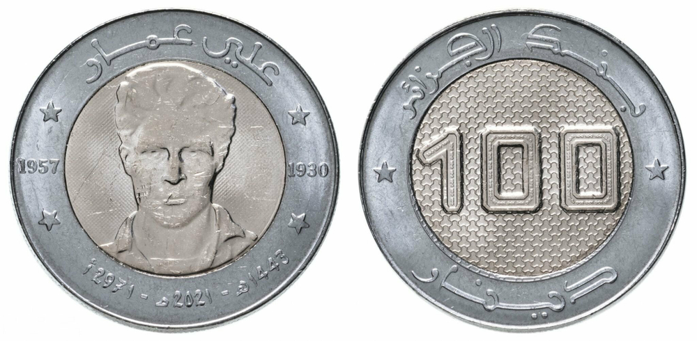 Алжир 100 динаров, 2021 Али ла Пуэнт
