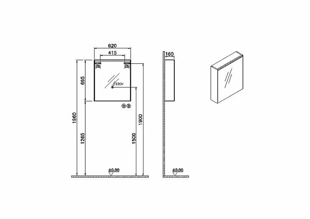Зеркальный шкаф VitrA Core 66909 60 антрацит