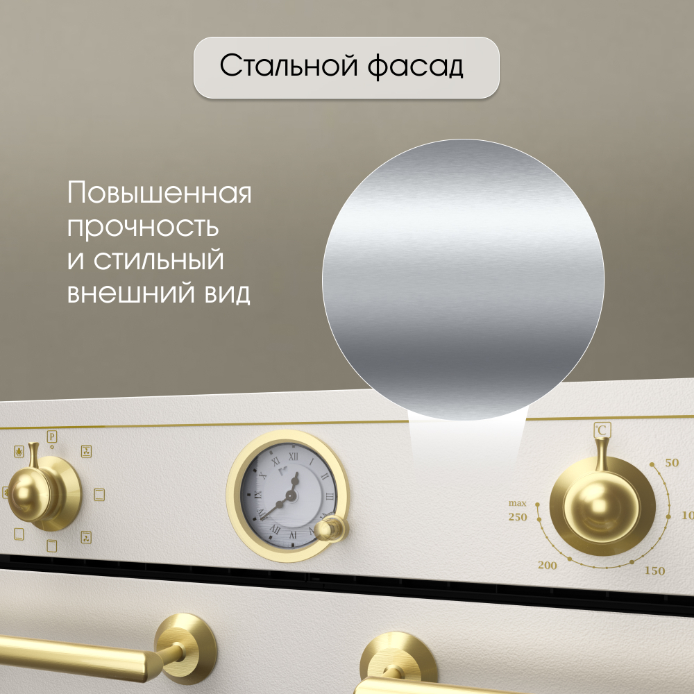 Электрический духовой шкаф Zigmund & Shtain E 156 X