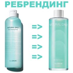 THE SAEM DAILY Тонер для лица очищающий Natural Daily Skin Clearing Toner 500мл