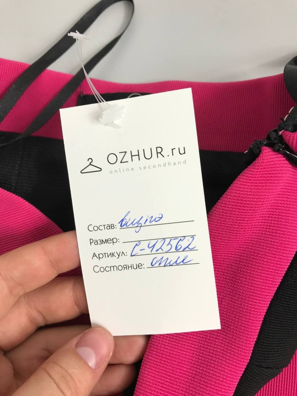 Платье Amisu коктейльное 40 размер