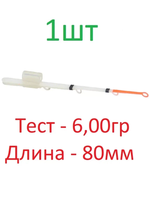 Сторожок "Балансир"