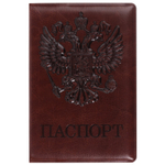 Обложка для паспорта STAFF полиуретан под кожу "ГЕРБ" коричневая (10 штук в упаковке)