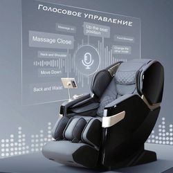 Массажное кресло Atlas Pro Black