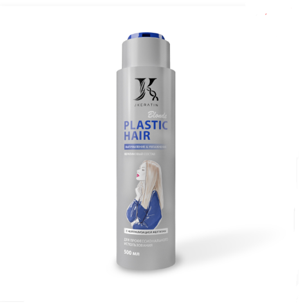 JKeratin Кератин Blonde Plastic Hair REBRANDING