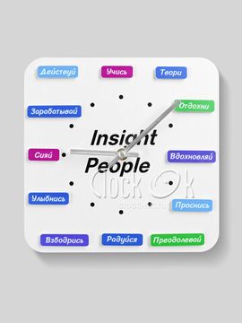Настенные часы с магнитиками "Ins People 02"