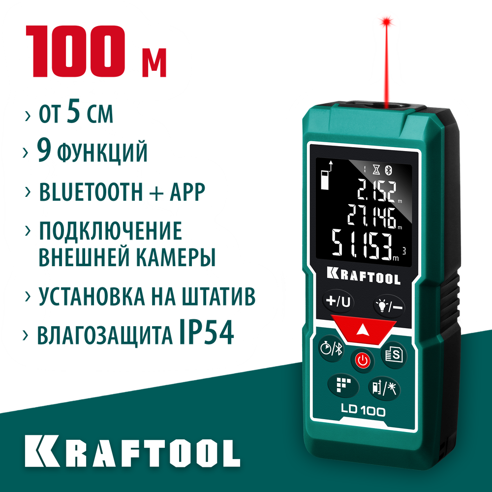 KRAFTOOL LD-100, 5 см - 100 м, лазерный дальномер (34765)