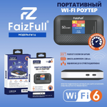 Маршрутизатор 5G/4G FaizFull FW16, 150Mbps, Wi-Fi6, работает со всеми SIM-картами, 3200mAh, Type-C